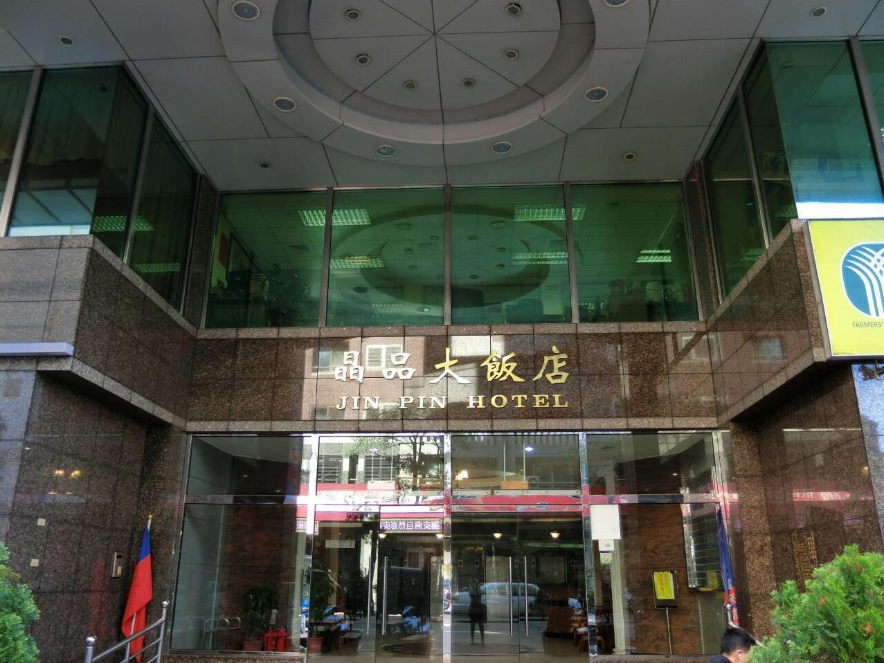 Formosa Corridor Hotel Тайчжун Экстерьер фото